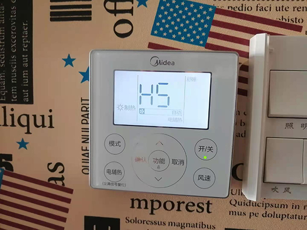 梅里斯美的空调维修