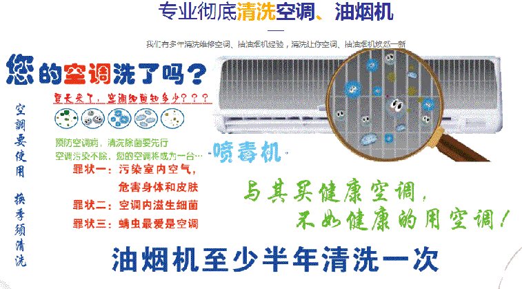 梅里斯空调维修售后服务中心电话在哪里找